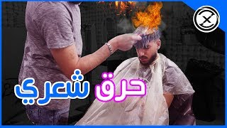 تجهيزات يوم الزواج  أوزي خطف عروستي [upl. by Drahnreb246]