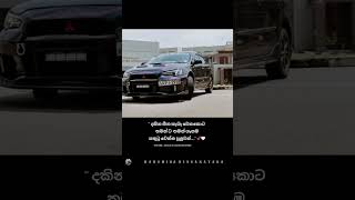 හීන ලස්සනම සැබෑ උනහම trending  for you  super cars [upl. by Shandy]