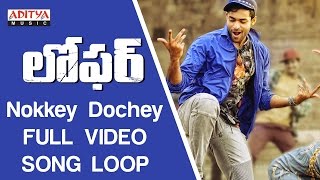 Nokkey Dochey Full Video Song ★Loop★ Loafer Video Songs  VarunTejDisha PataniPuri Jagannadh [upl. by Janka]