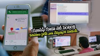 యూసఫ్ గూడా నెట్ సెంటర్లో సినిమాలు పైరసీ ఎలా చేస్తున్నారో చూడండి Piracy Movies on Hyderabad [upl. by Nnylav]