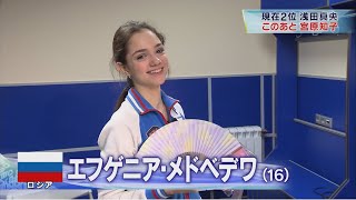 Evgenia Medvedeva  Elena Radionova TV fluff 2015 GPF Japanese [upl. by Jennette466]