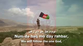 National Anthem of Afghanistan  quotملی سرودquot [upl. by Zahavi]