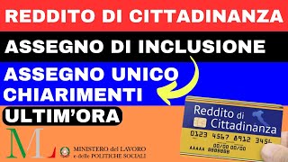 ⚠️REDDITO DI CITTADINANZA E ASSEGNO DI INCLUSIONE ➡ CHIARIMENTI INPS E MINISTERO [upl. by Anitirhc]