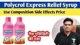 Polycrol Express Gel Use Dose Side Effects and Price  Anti Acid Anti Gas Syrup [upl. by Namar125]