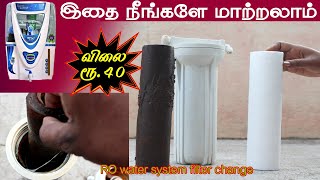 How to change Ro filter │ Ro filter cartridge replacement │ Tamil │ Do something new [upl. by Lainad921]