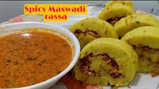 खूप सोपी अशी पुणेरी मास्वडी रस्साMaswadi rassaMaswadi rassa in MarathiMaswadi rassaHomechef [upl. by Ullman]