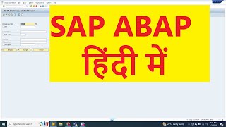 हिंदी में SAP ABAP TUTORIAL IN HINDI  SAP ABAP Data Dictionary Part1 call 637552455 for training [upl. by Ilegna]