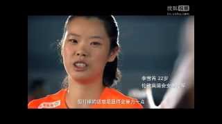 Li Xuerui Fedex TV Ad [upl. by Chiaki]