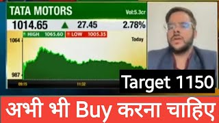 TATA MOTORS SHARE LATEST NEWS TATA MOTORS SHARE TARGET NEWS TODAY  AUTO STOCK [upl. by Enilesor]