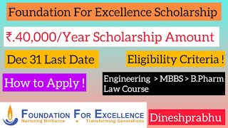 Foundation for Excellence Scholarship for 1st Year Students40kYear AmountHow ApplyDineshprabhu [upl. by Isied103]