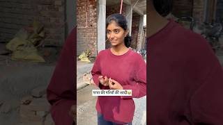 पापा की परियों की शादी🤣😂funny fun comedy memes shortsfeed shorts viralshorts [upl. by Ilario]