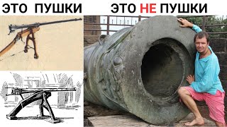 Оборудование с допотопных заводов приняли за пушки и начали из них стрелять [upl. by Hanavas]