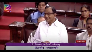 P Chidambarams Remarks  The Appropriation No5 amp No4 Bills 2022 [upl. by Paris901]