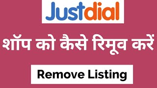 How to remove Listing on Justdial App  How to remove business from just dial [upl. by Fabrianne355]