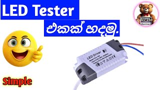 LED Driver එකෙන් LED Tester එකක් හදමුSithumikaelectronik [upl. by Ecirtnom]