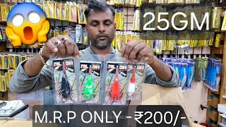 Penn super monofilament kastkingmaxsteel baitcasting dusman frog 27gm 220only fishing fish [upl. by Elleivap]