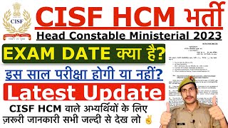 CISF HCM Exam Date 2023  CISF Head Constable Ministerial Exam Date 2023  CISF HCM Admit Card 2023 [upl. by Taro471]