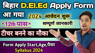 Bihar DElEd New Admission Form Apply 2024  Entrance Exam DElEd Detail Information 2024  Start [upl. by Gayle]