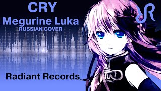 Radiant Cry RUSSIAN cover by Radiant Records  VOCALOID [upl. by Aizirtap]