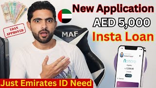 Get 5000 AED Loan in UAE New Application 🤑🤑 [upl. by Ludvig977]