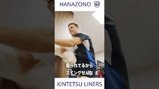 大阪秋の陣｜カメラを向けると rugby トレーニング behindthescene [upl. by Ardnusal]