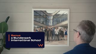 Фильм о Wunderpark International School [upl. by Adelaja]