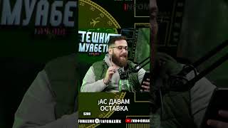 Каде е Гаши да понесе одговорност за неговиот министер [upl. by Akenor]