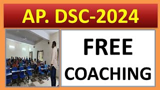 HOW TO APPLY FOR AP DSC FREE COACHING [upl. by Platto]