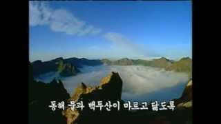 애국가 National Anthem of South Korea [upl. by Iveksarap50]