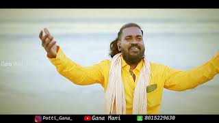 Oorellam Oorvalamai  Gana Mani Madha Amma Song 2023 [upl. by Neela]