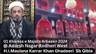 01 Khamsa e Majalis Arbaeen 2024 Adarsh Nagar Andheri West مجالس मजलिस Majlis mosaacademy [upl. by Nabala]