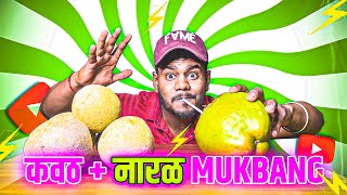 KAVATH 🙋🏻  COCONUT 🥥  MUKBANG  food mukbang marathi [upl. by Nolyarg]