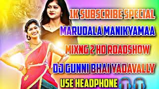 maradala manikyamma dj song remix [upl. by Hurty]