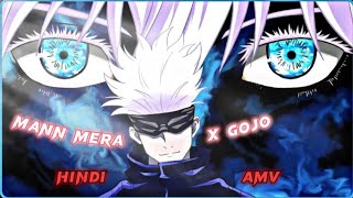 Gojo Satoru X Mann Mera AMVEdit  Capcut Edit  AMV 4k [upl. by Notlih]