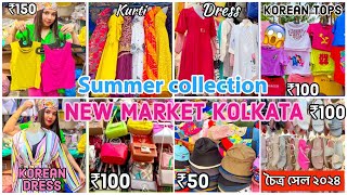 New Market Summer Collection 2024  Esplanade Kolkata  New Market Chaitro sale Collection 2024 [upl. by Theta566]