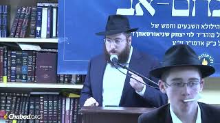 About the Keren Levi Yitzchak﻿ Fund [upl. by Gilroy]