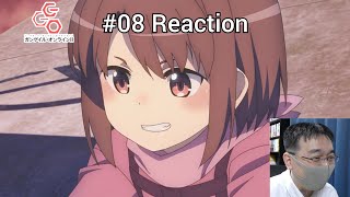 「ガンゲイル・オンライン Ⅱ」08話 リアクション GUN GALE ONLINE Ⅱ Episode 08 reaction [upl. by Minnie799]