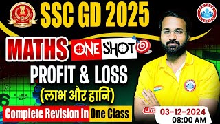 SSC GD Maths  SSC GD 2025  Profit amp Loss Maths Revision Class  Maths For SSC GD by Deepak Sir [upl. by Natividad424]