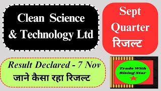 Clean Science Sept Q2 Result details Clean Science share latest information cleanscience result [upl. by Peppi]