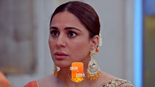 Kundali Bhagya Serial Update Preeta के लिये Karan गया Rakhi के खिलाफRajveer Preeta को ले जाएगा दुर [upl. by Kcirb]