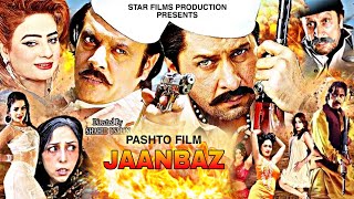 JAANBAZ  Pashto New Film 2024  Arbaz Khan amp Jahangir Khan  SFP Presents [upl. by Esdnil]