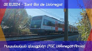 Իսպանական գնացքներ FGC LlobregatAnoia [upl. by Leilani]