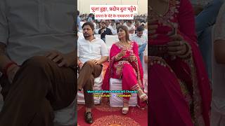 Pooja Hooda पहुंची program में poojahegde pooja pardeepboora sapnachoudhary babbumaan shorts [upl. by Ahsilrak]