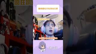 阿蒲实惨，正吃着瓜呢结果发现自己房子塌了Ah Pu is really miserable funny 搞笑 [upl. by Nylissej]