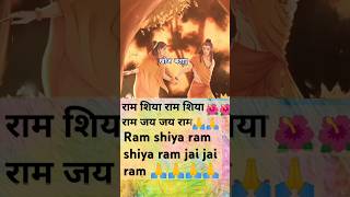 Sachet Tandon bhakti song shortvideo subah lyrics bhakti song 🙏🙏🌺🌺🙏🙏🙏🙏🌺 [upl. by Anila]