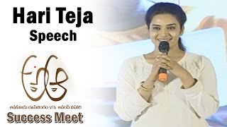 Actress Hari Teja Speech  A Aa Movie Success Meet  Nithin Samantha Trivikram [upl. by Valerie]