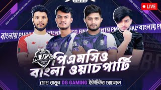 BANGLA 2023 PMCO South Asia  Finals Day 2  WATCHPARTY [upl. by Ahsenev]