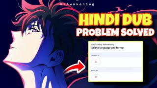 Solo Leveling Reawakening Hindi Dub  Solo Leveling Movie Problem Solution  Factolish [upl. by Lilllie]