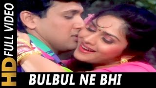 Mehari Aaee Rob Chalaee Superhit Bhojpuri Video Song Sasura Bada Paise Wala [upl. by Kaufman]