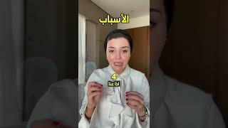 ما سبب سخونة القدمين؟🤔اكسبلور دواءB12مرضالسكرالتهابالاعصابصيدليهvenom2شرينبيوتيfyp [upl. by Siva]